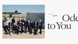 Ode to You